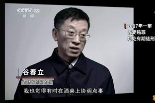 王大雷：球迷像家长，我们像孩子，家长总归还是亲自己的孩子